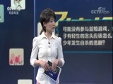 热线12 《热线12》 20180422 自杀玩偶