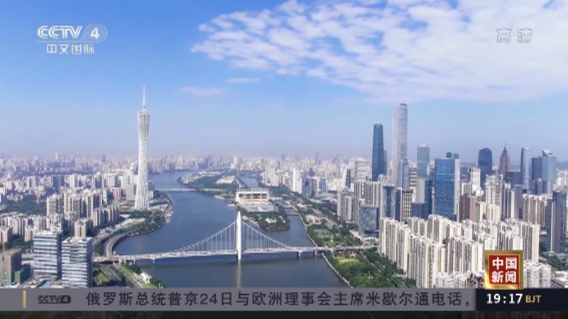 《中国新闻》 20211125 19:00