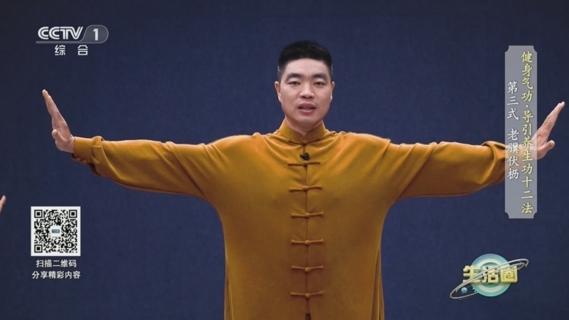 生活圈 《生活圈》 20241014
