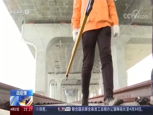 24小时 《24小时》 20200402