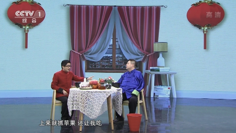 《人口》 20210217 迎新春——假期咋过更健康