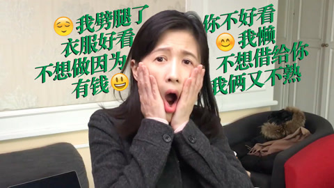 papi酱 2017让我们一起说实话
