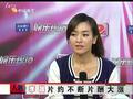 娱乐现场 《娱乐现场》20110814：王珞丹拿来与杨幂比