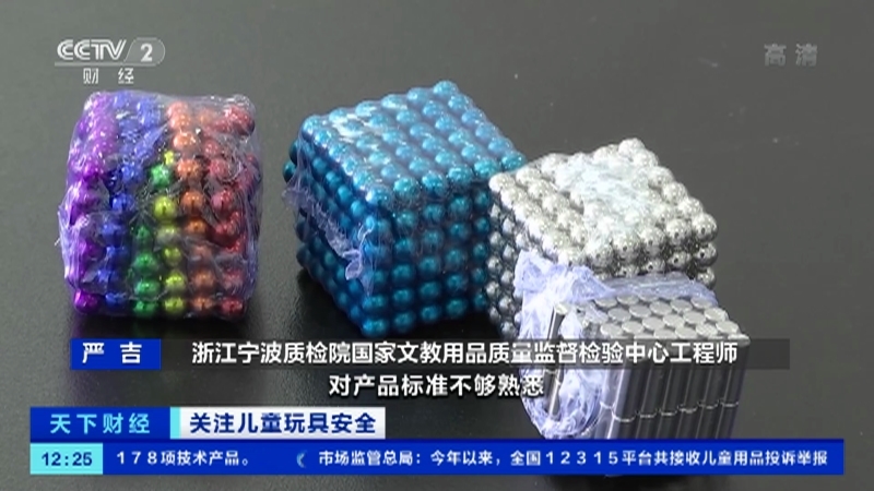 《天下财经》 20210531