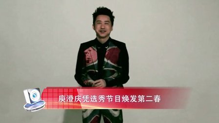 土豆最音乐 2013 中日韩乐坛夏日PK战