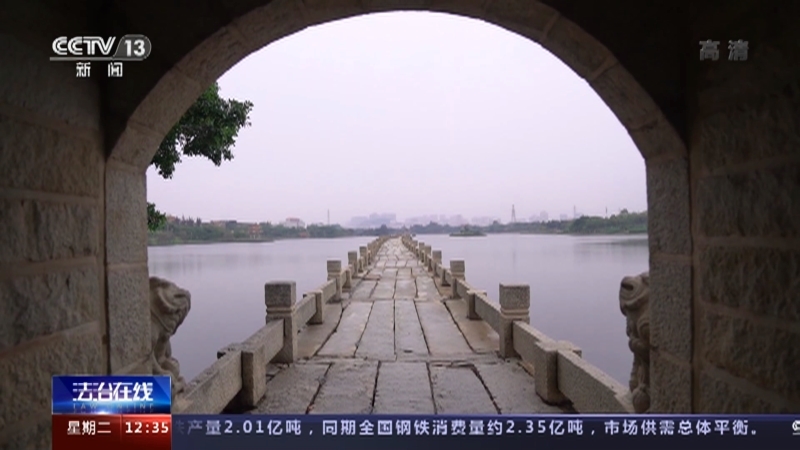 法治在线 《法治在线》 20220426