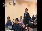 青海新闻联播 《青海新闻联播》 20170425