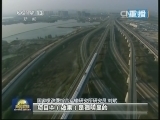 新闻联播 《新闻联播》 20140726 21:00