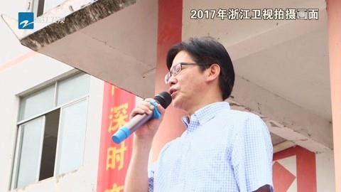 浙江新闻联播 中宣部授予陈立群“时代楷模”称号