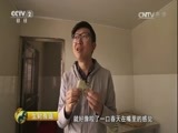 生财有道 《生财有道》 20170419 咱们家乡春天美——浙江宁海：春色满园生财忙
