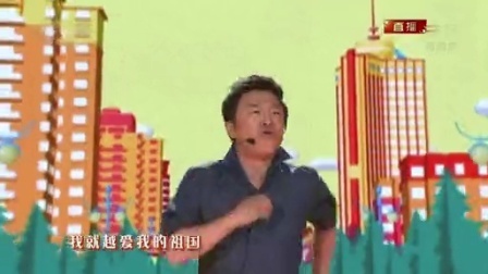 2014央视马年春晚 《我的要求不算高》黄渤