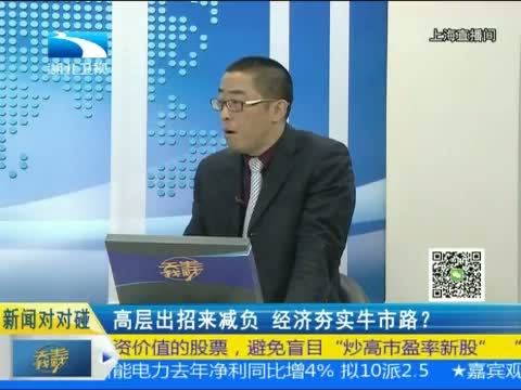吾股丰登 《吾股丰登》 20150409