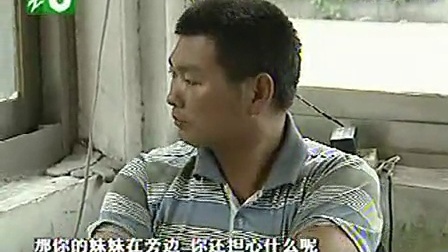 钱塘老娘舅 宿舍里的妻子和大门外的丈夫 110825