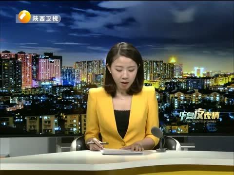 华夏夜表情 《华夏夜表情》 20150227