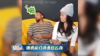 轻松时刻 第二季 人之初 性本贱 各种损招来一遍 09