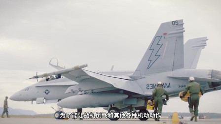 同样是飞机，为什么战斗机可以“倒车”