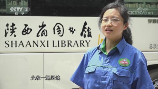 文化十分 《文化十分》 20200727