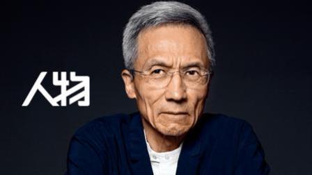 新视界 许小年 声音一直刺耳的经济学家