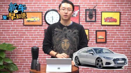 探寻奥迪新A7的黑科技