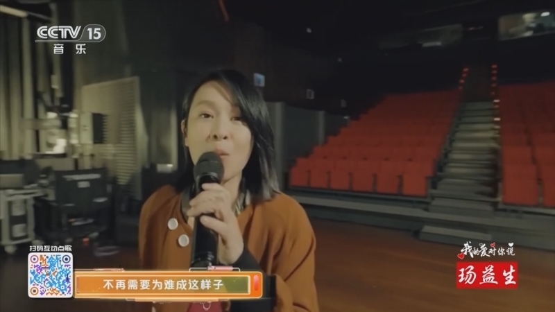 精彩音乐汇 《精彩音乐汇》 20250602 我的爱对你说 23:36
