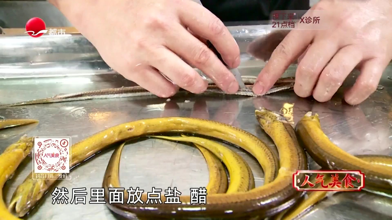 人气美食 春日餐桌时鲜货 葱油蚕豆