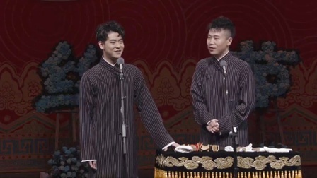 <歪唱太平歌词> 张云雷 杨九郎