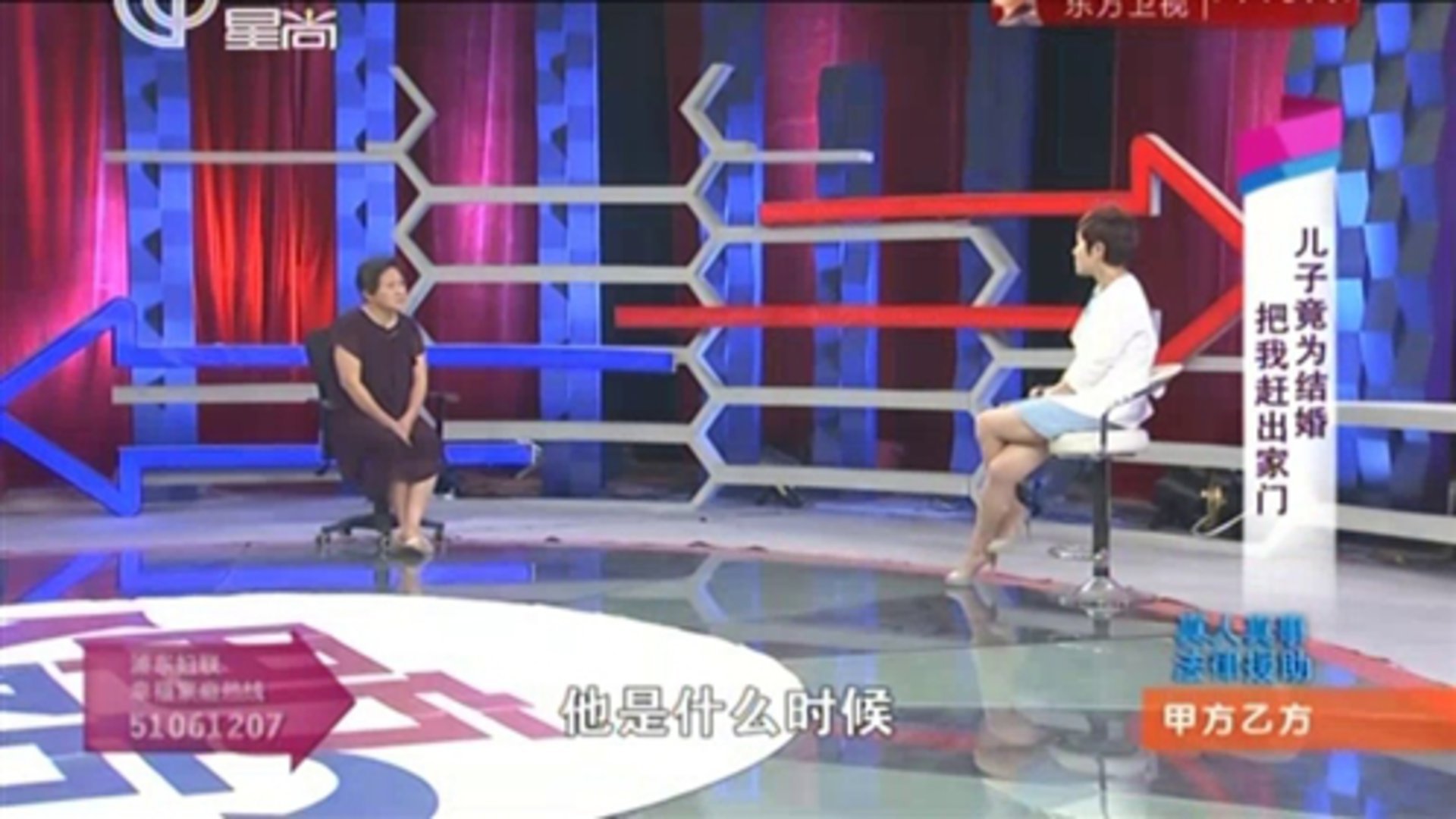甲方乙方 151227甲方乙方_001