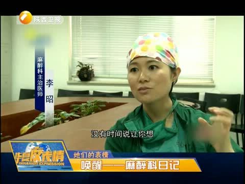 华夏夜表情 《华夏夜表情》 20150218