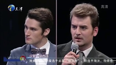 群英会 旧时代相声