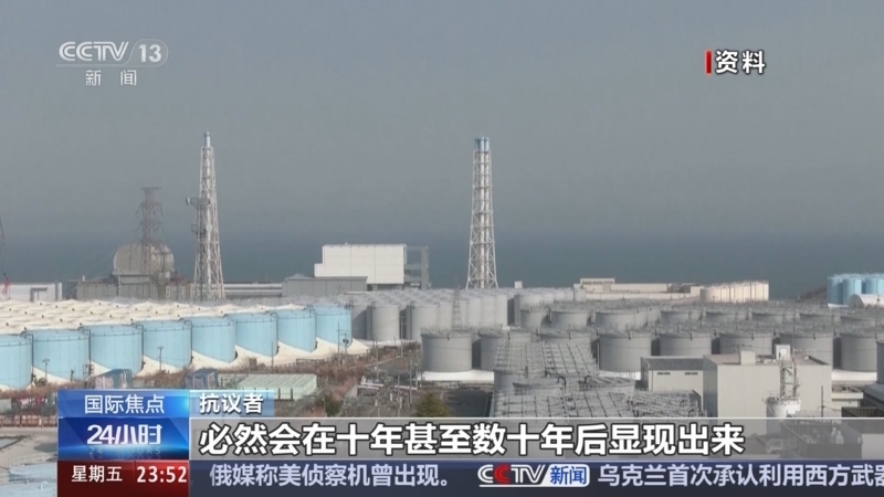 24小时 《24小时》 20240823