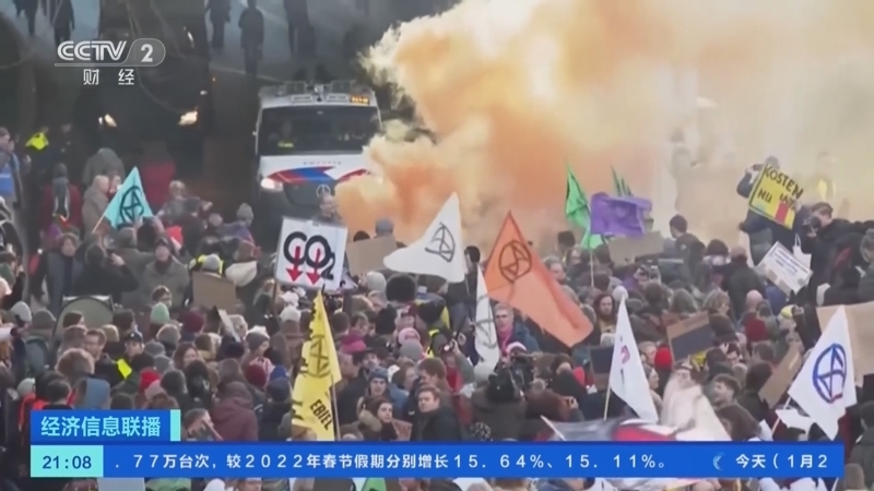经济信息联播 《经济信息联播》 20230129