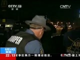 国际时讯 《国际时讯》 20150810