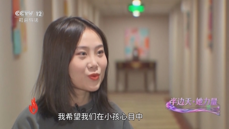 道德观察 《道德观察(日播版)》 20251022 半边天·她力量——不设限的人生