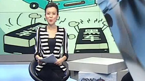 经济法眼 火车站的高价黑车