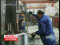 新闻联播 新闻联播 2009-01-29