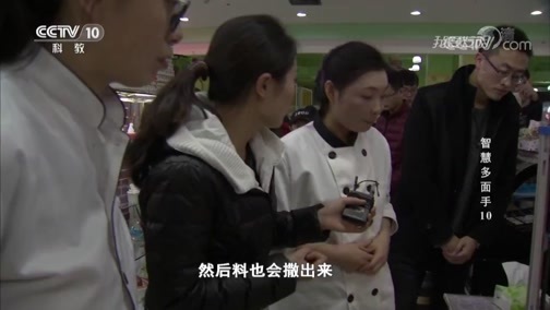 我爱发明 《我爱发明》 20190424 智慧多面手 10