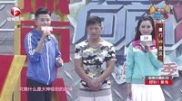 男生女生向前冲 第七季 怡乐逗趣表演花式跳绳