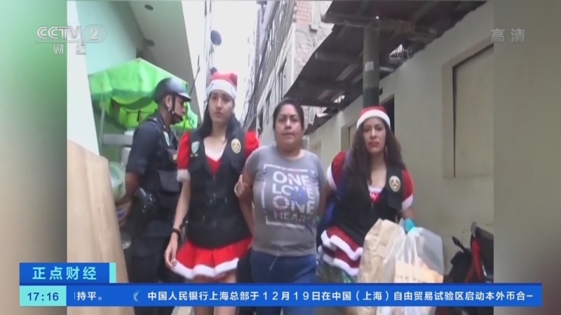 正点财经 《正点财经》 20221220 17:00