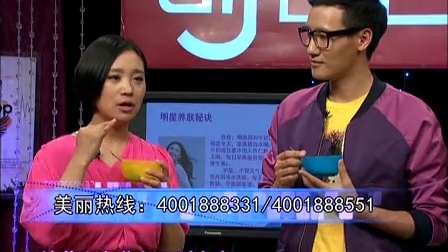 时尚汇 东方卫视精编版 2015 揭秘明星发光肌养成秘诀