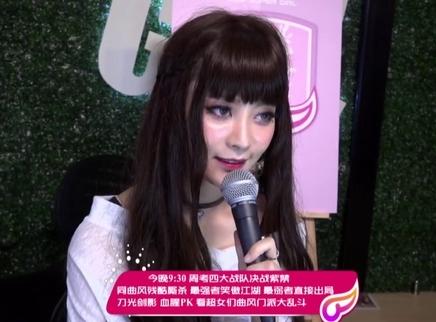 818超女聊天室 众超女百变造型亮爆你的眼睛！