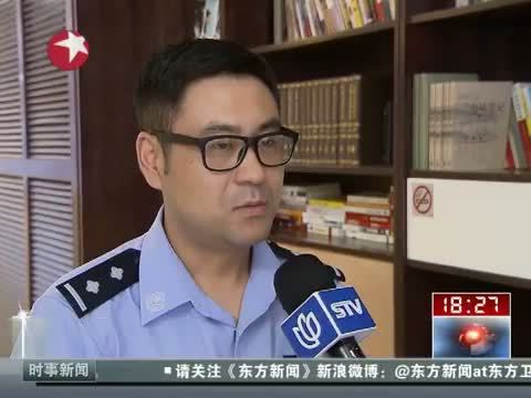 东方新闻 《东方新闻》 20140707