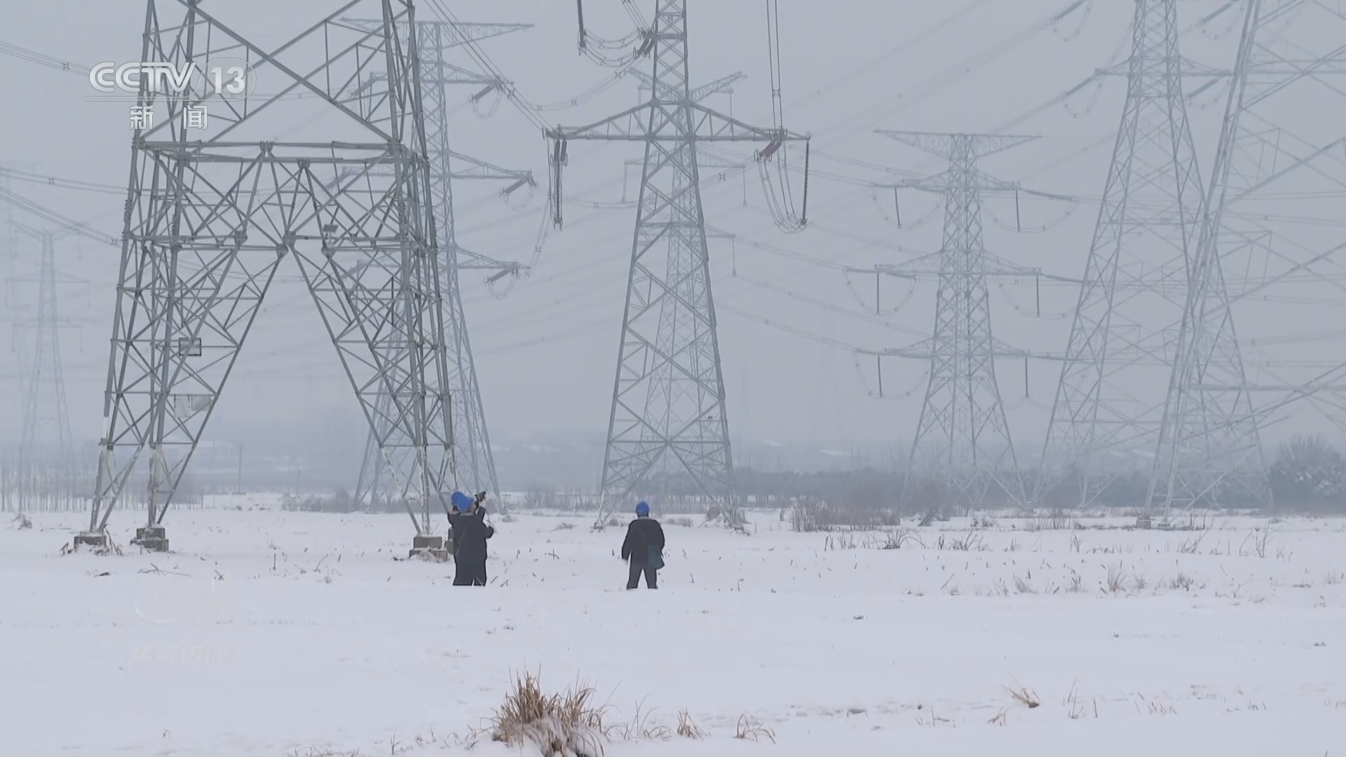 焦点访谈 《焦点访谈》 20240206 抗冰雪 护归途