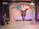 原来如此 《原来如此》 20160814 一球命中