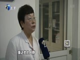 12点报道 《12点报道》 20171017