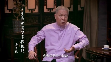 观复嘟嘟丁酉版 2017 人生五味的乐趣