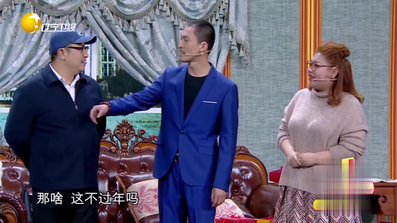 小品《怪侠一枝梅》