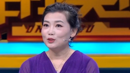 非你莫属 2024 父母不支持孩子深造，结婚生子才是重要目标