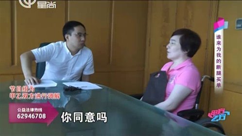 甲方乙方 谁来为我的断腿买单