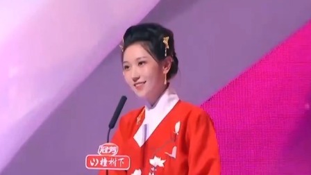 帅气国潮公子求姻缘，现场讲述情史引质疑