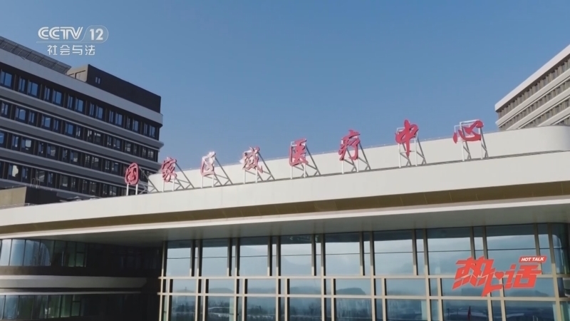 《热心话》 20251221